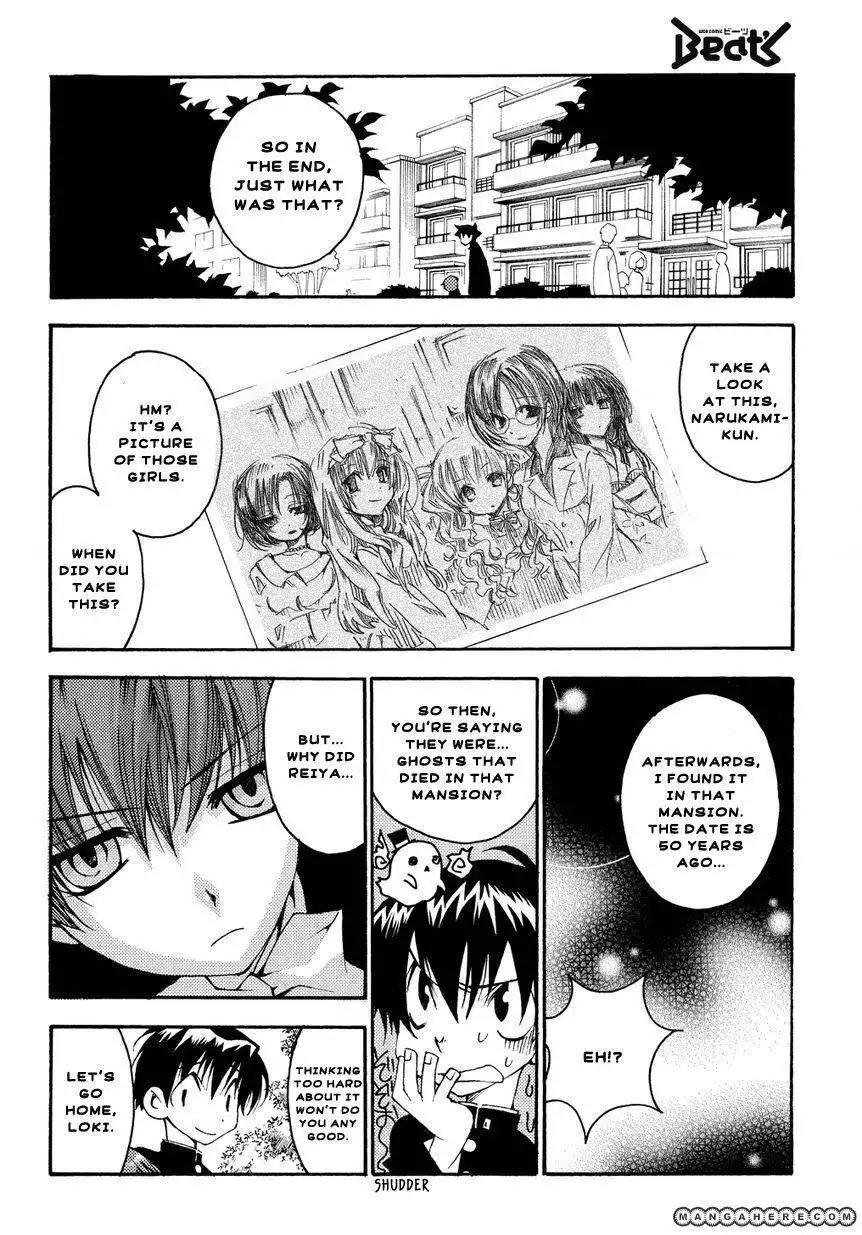 Matantei Loki Ragnarok - Shin Sekai no Kamigami Chapter 4 19